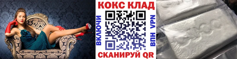Купить ГАШИШ  Кокаин  APVP  Марихуана  МЕФ  Малмыж