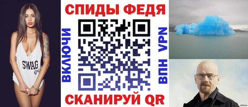 Amphetamine Розовый  Купить  Малмыж 