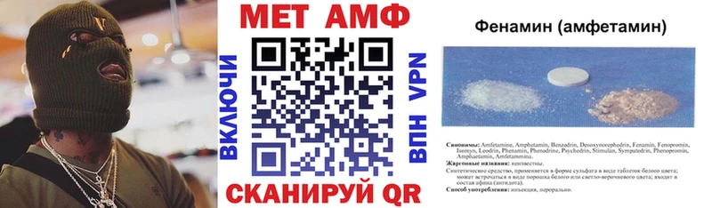 АМФ 97% Малмыж
