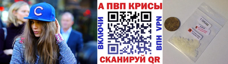 Купить где  Малмыж  Alpha-PVP кристаллы 