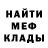 MDMA кристаллы Necro Dad