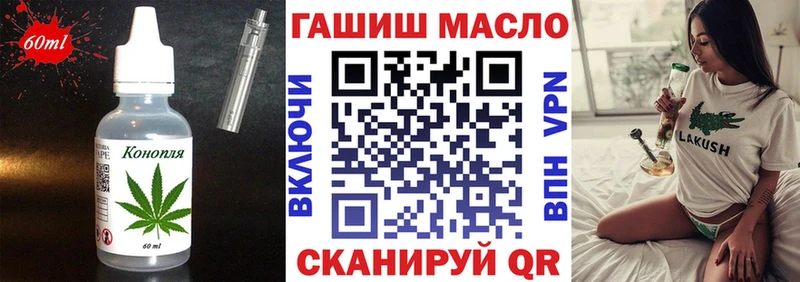 Печенье с ТГК марихуана  Купить закладки  Малмыж 