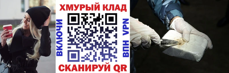 ГЕРОИН Heroin  Купить  Малмыж 