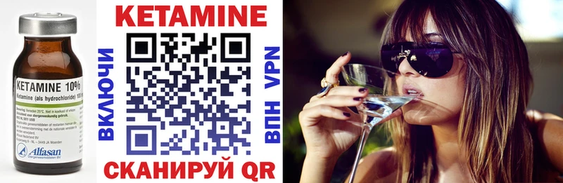 Купить закладки  Малмыж  Кетамин VHQ 