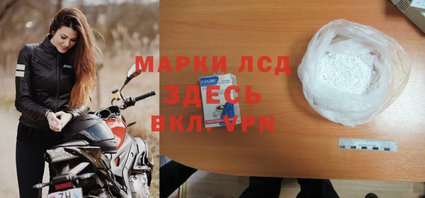 кокаин VHQ Богородицк