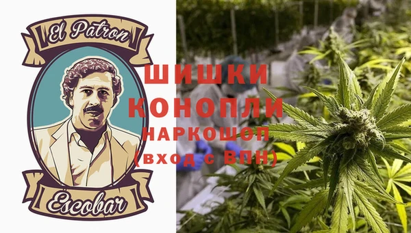 кокаин VHQ Богородицк