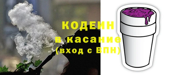 кокаин VHQ Богородицк