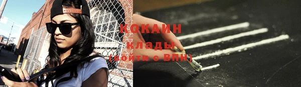 кокаин VHQ Богородицк