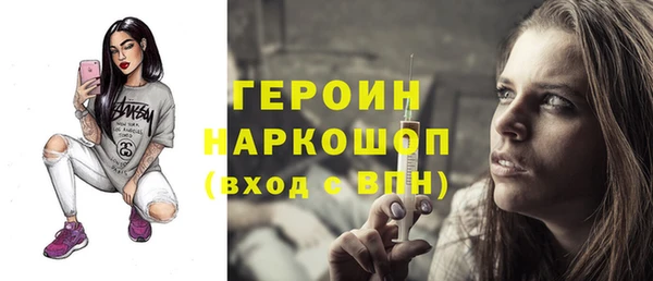 кокаин VHQ Богородицк