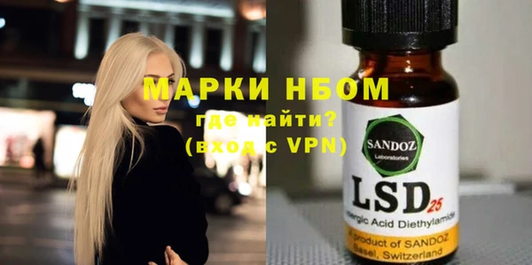 бошки Богданович