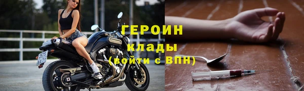 mdma Богородск