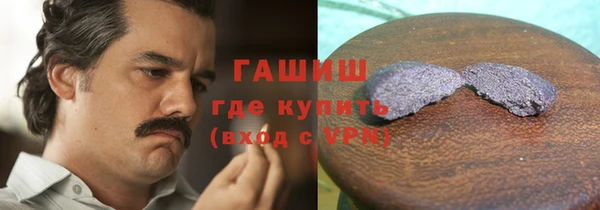 кокаин VHQ Богородицк
