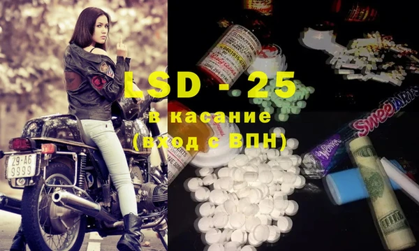 mdma Богородск