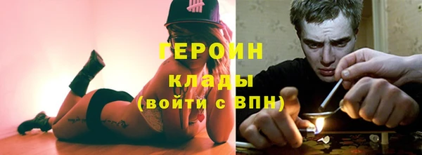 кокаин VHQ Богородицк