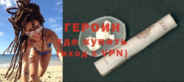 кокаин Магадан