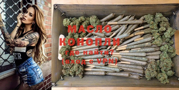 кристаллы Майский
