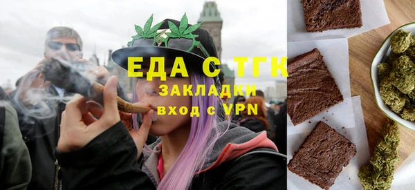 mdma Богородск