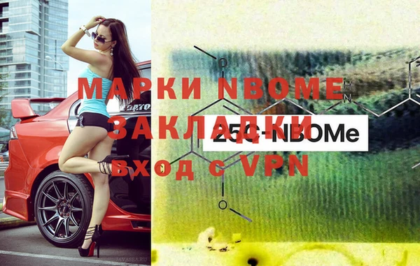 бошки Богданович