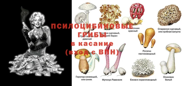 кокаин VHQ Богородицк