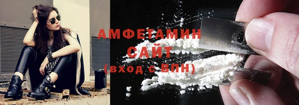 кокаин VHQ Богородицк