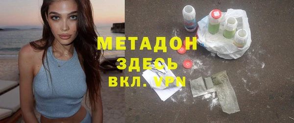 кокаин VHQ Богородицк