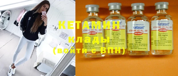 mdma Богородск