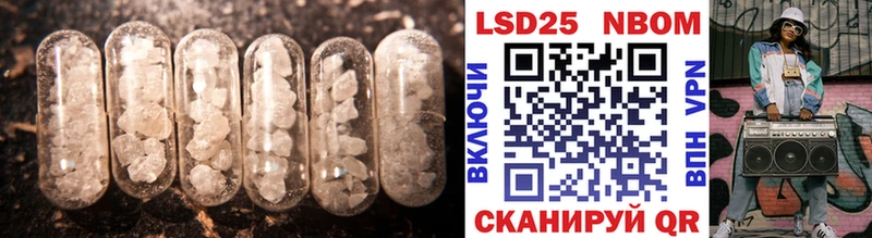 ЛСД экстази кислота  Купить где  Малмыж 