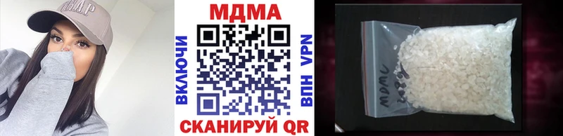 МДМА VHQ  Купить где  Малмыж 