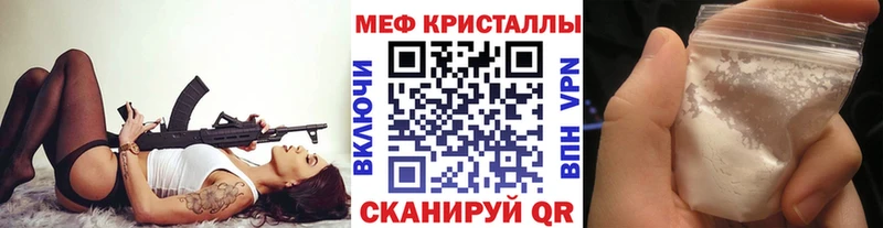 Купить  Малмыж  Мефедрон кристаллы 