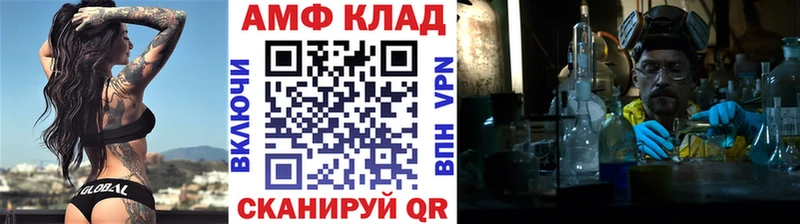 Купить где  Малмыж  МЕТАМФЕТАМИН пудра 