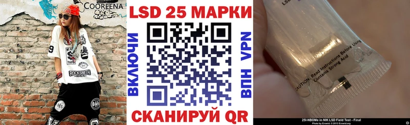 Марки 25I-NBOMe 1,5мг  Купить  Малмыж 